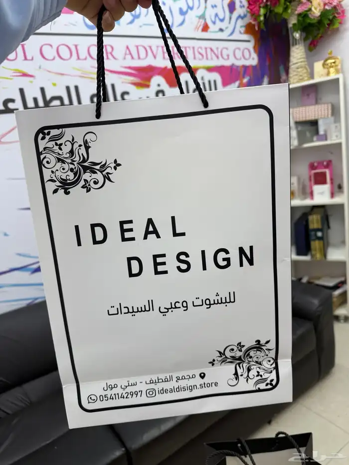 طباعة اكياس عبايات مقاسات مختلفة كميات قليلة طباعة ملونة 4