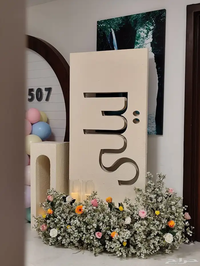 تاجير كراسي طاولات كوش مداخل كنب خيام كراسي معارض بار تيبل 5