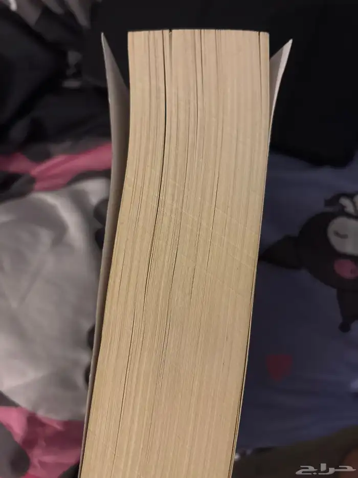 كتاب مسلسل You 3