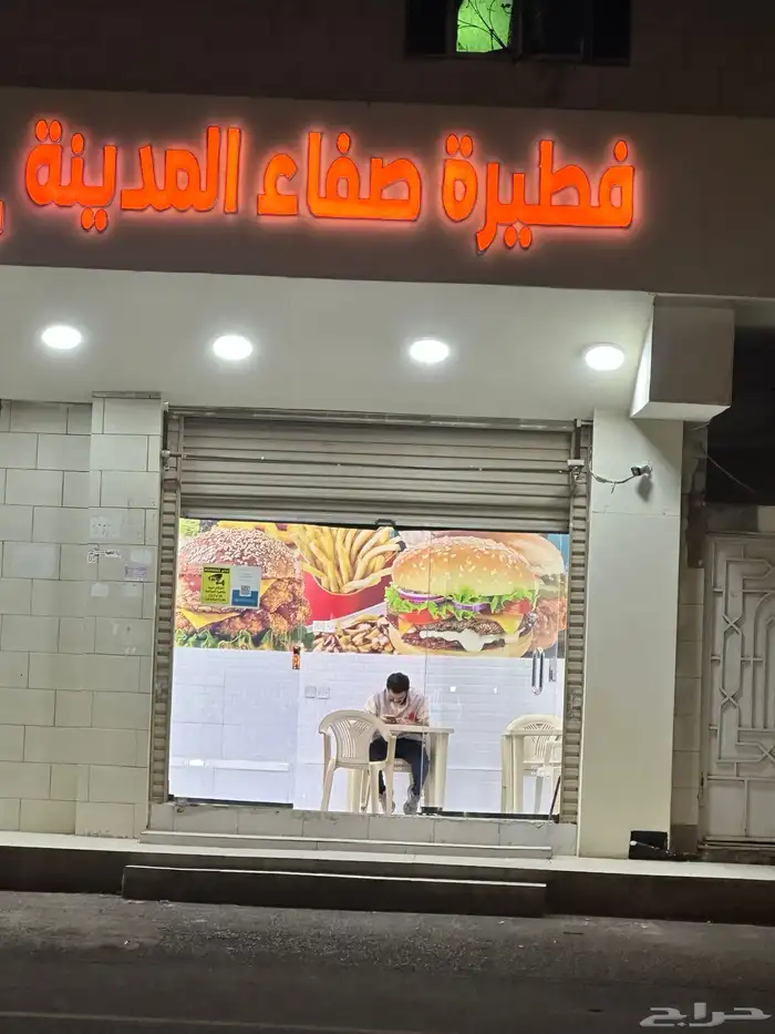 محل مطبق وأكلات شعبية للتقبيل 1