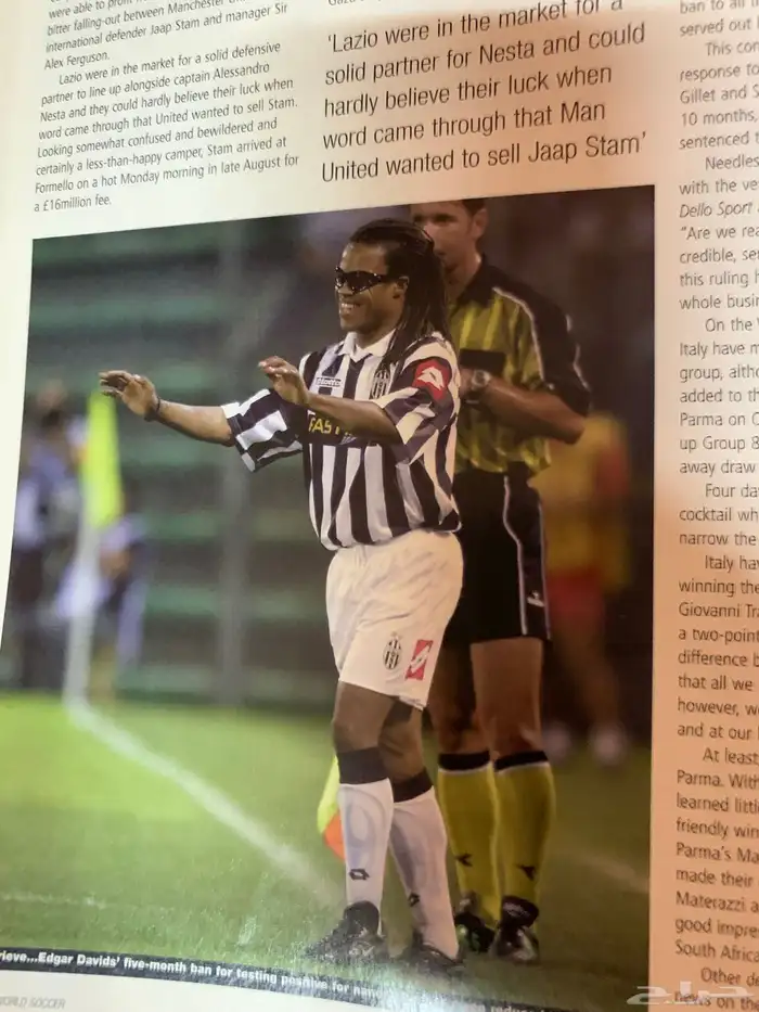 مجلات رياضية كورة قدم قديم قديمك نديمك 83