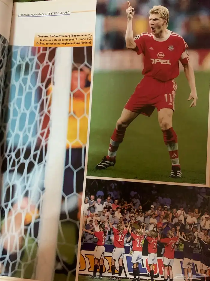 مجلات رياضية كورة قدم قديم قديمك نديمك 50