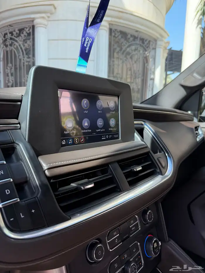 تاهو 2024 المطور ثلاجة 6