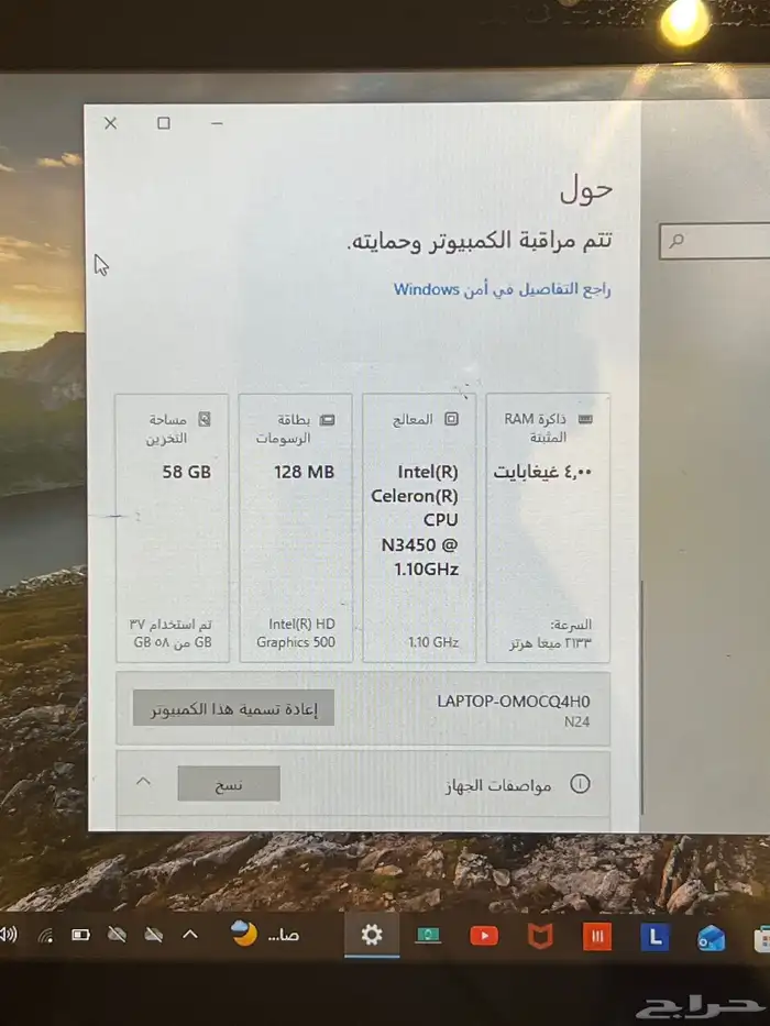 لاب توب لينوفو شاشة لمس مع شاحنين اصلي وتجاري 0