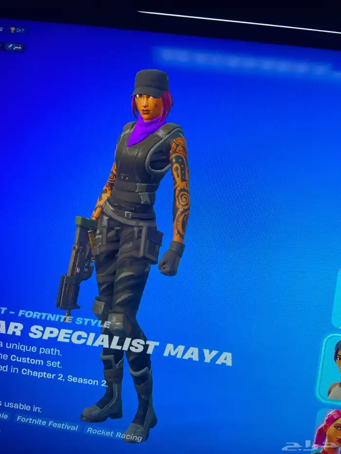 بسم الله الرحمن الرحيم حساب فورت نايت عرق و نادر فيه سيزن 2 6