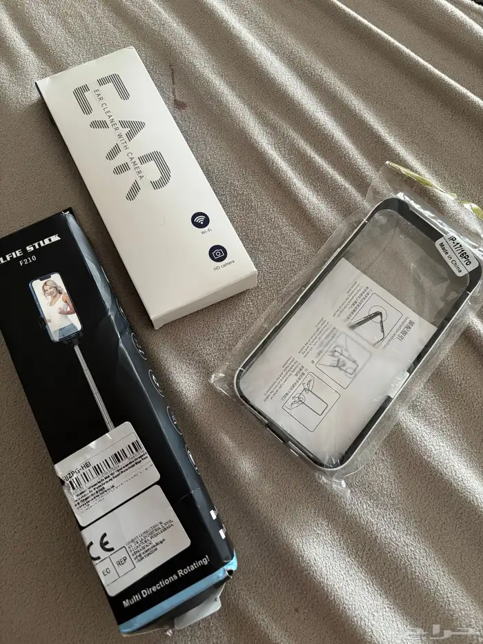 3منتجات للبيع بسعر خيالي 10