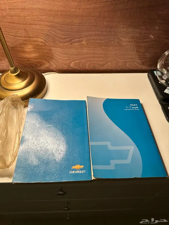 كاتلوجات شفروليه كابرس 0