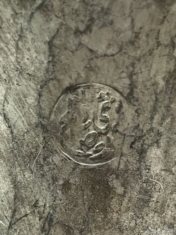 دلة بغدادي ختم مهدي صالح 3