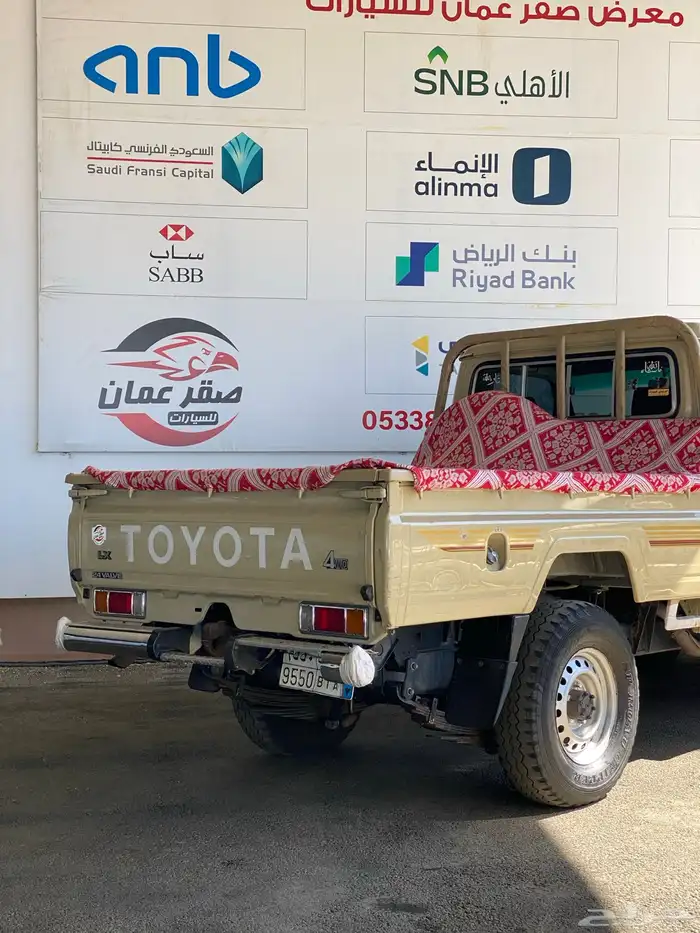 تويوتا شاص 2007 شرط 4