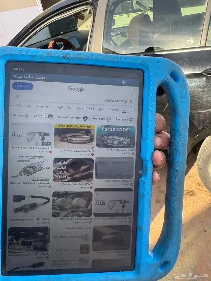 فحص سيارات طريف 2