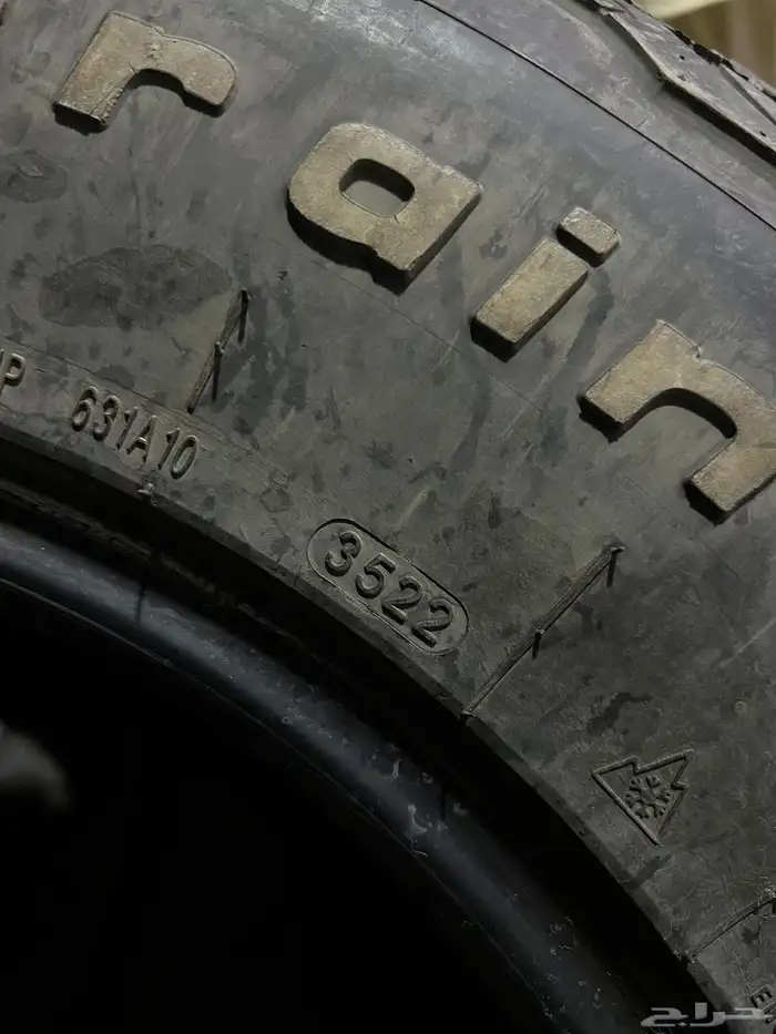 كفرات حجريات ود واي 0