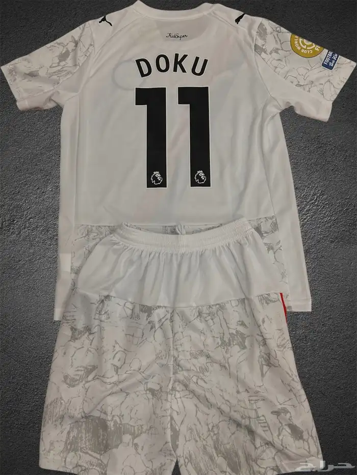 طقم السيتي 1