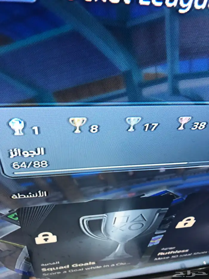 حساب سوني نادر533 بلاتينيوم 14