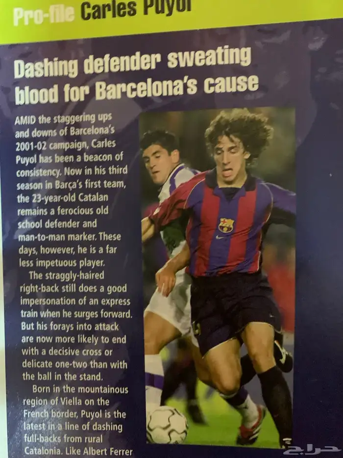 مجلات رياضية كورة قدم قديم قديمك نديمك 73