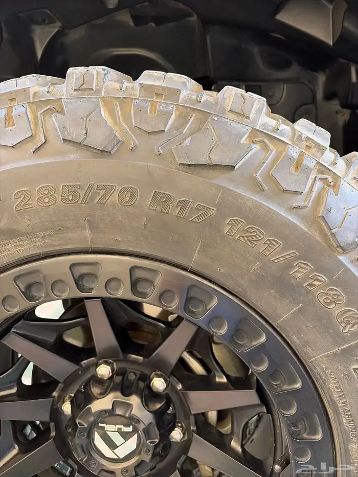 كفرات كومهو 2