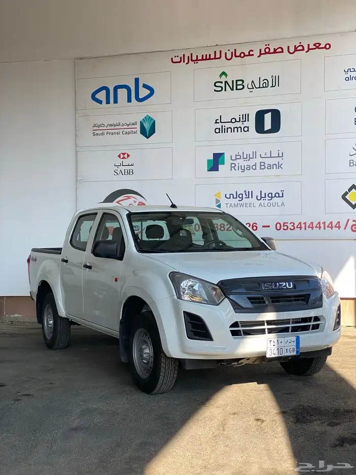 ايسوزو ديماكس 2025 دبل شبه اصفار 2