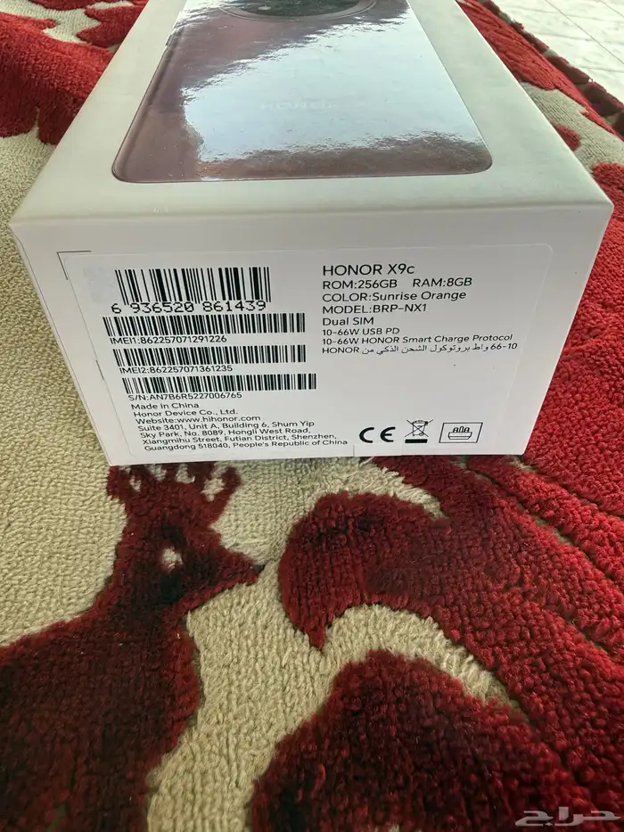 جوال هونر x9c جديد 1