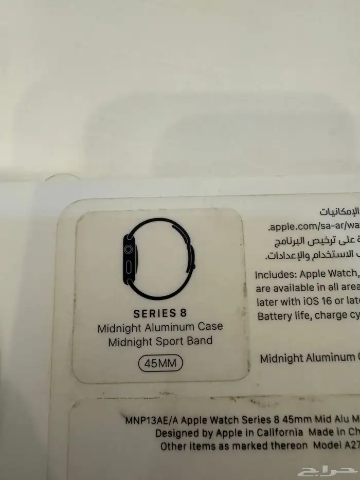 ساعة أبل إصدار8 4