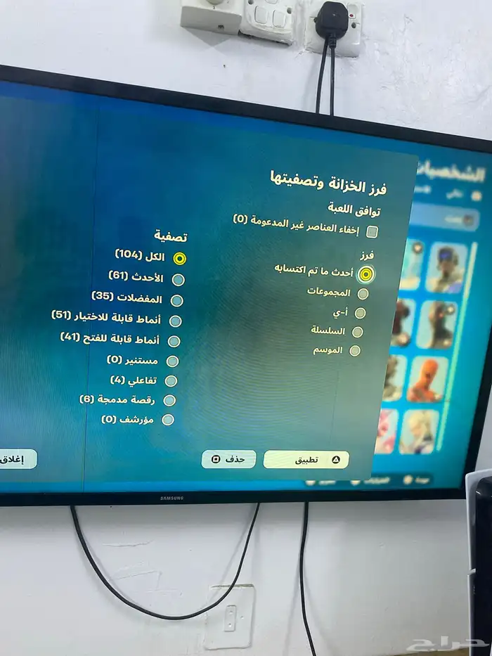 حساب فور ت 1