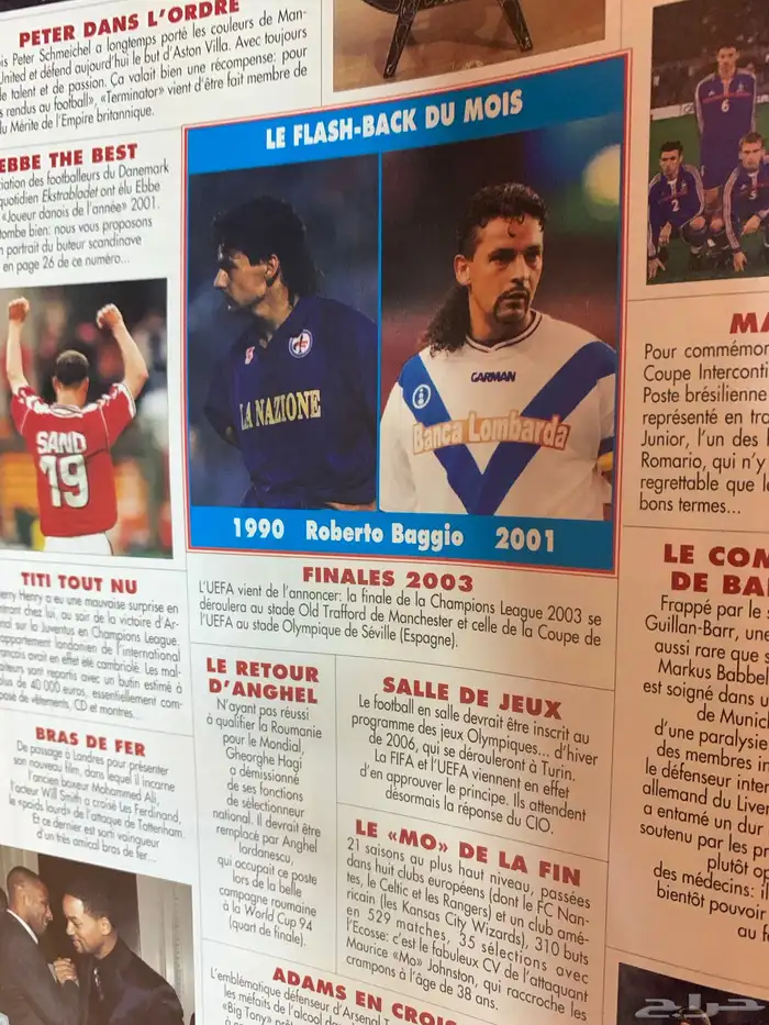 مجلات رياضية كورة قدم قديم قديمك نديمك 54