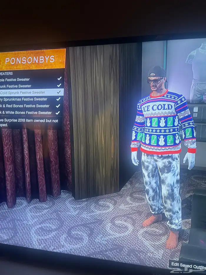 حساب قراند في نوادر و في افترات سوني ثري 18