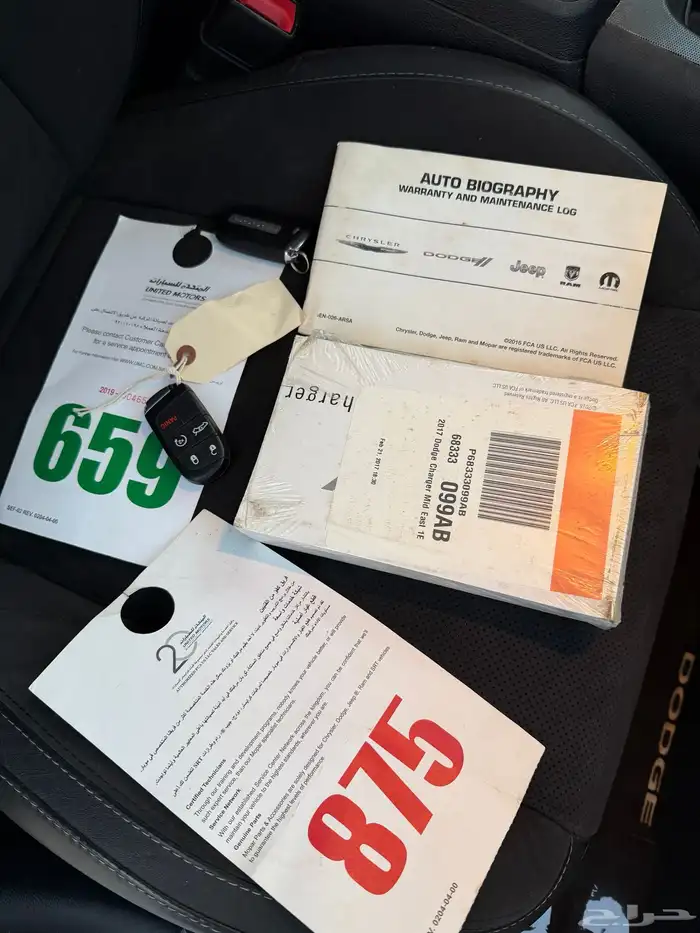 دوج تشارجر RT 2016 فل هاوس هيمي 8 سلندر بحالة الوكاله 55