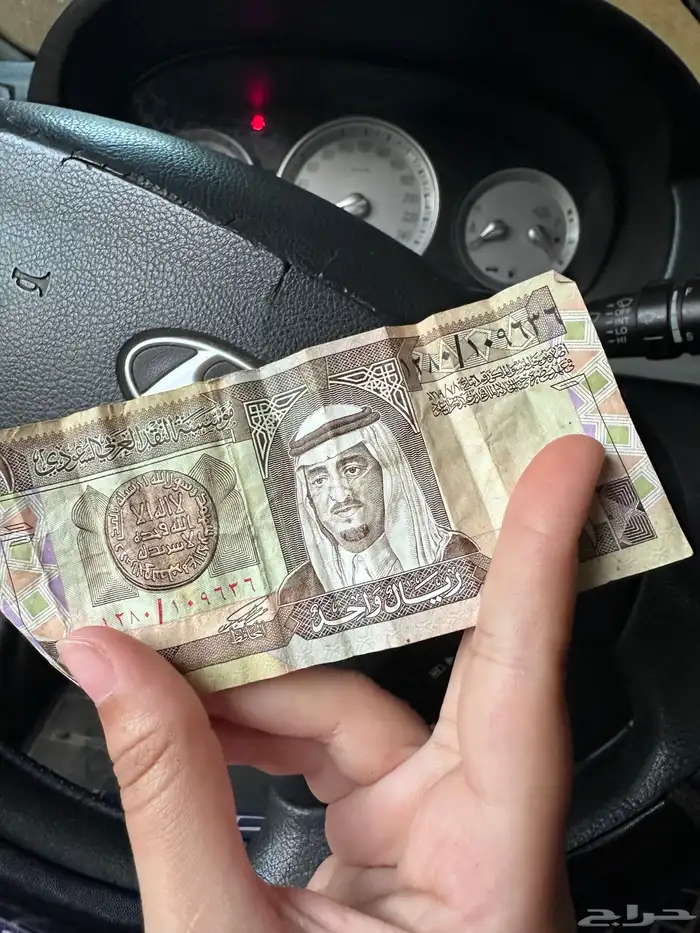 ريال الملك فهد عبدالعزيز 0