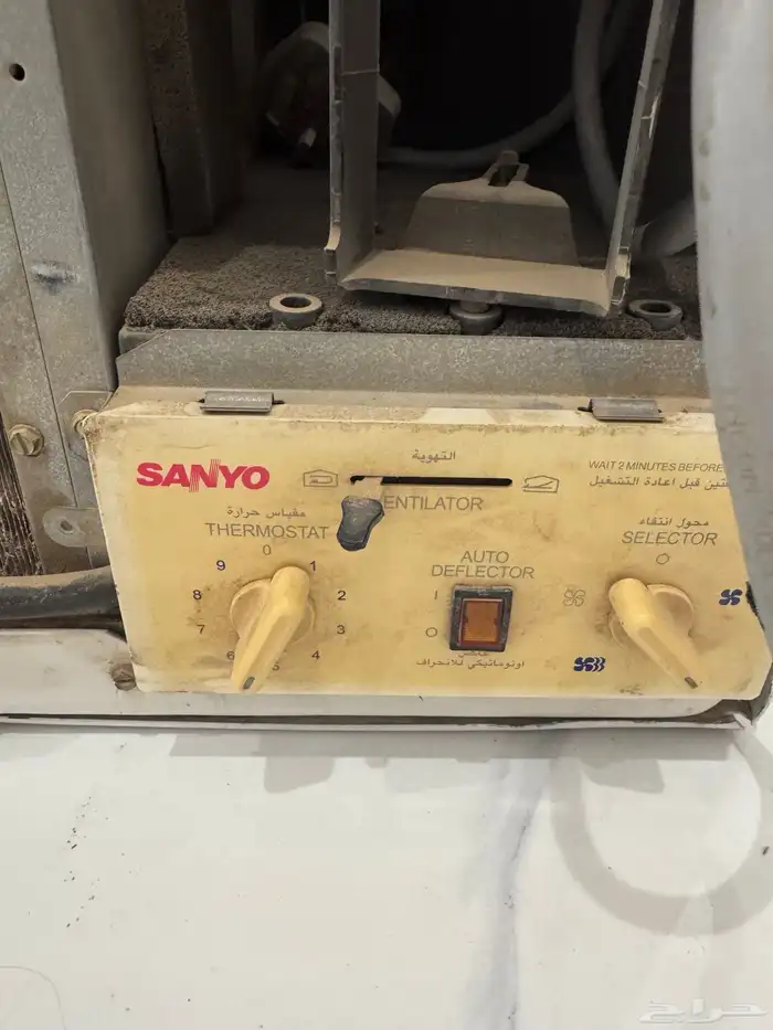 مكيف سانيو 4
