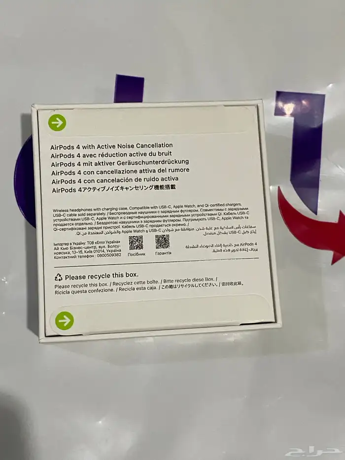 سماعات ايربودز 4 خاصية العزل 1