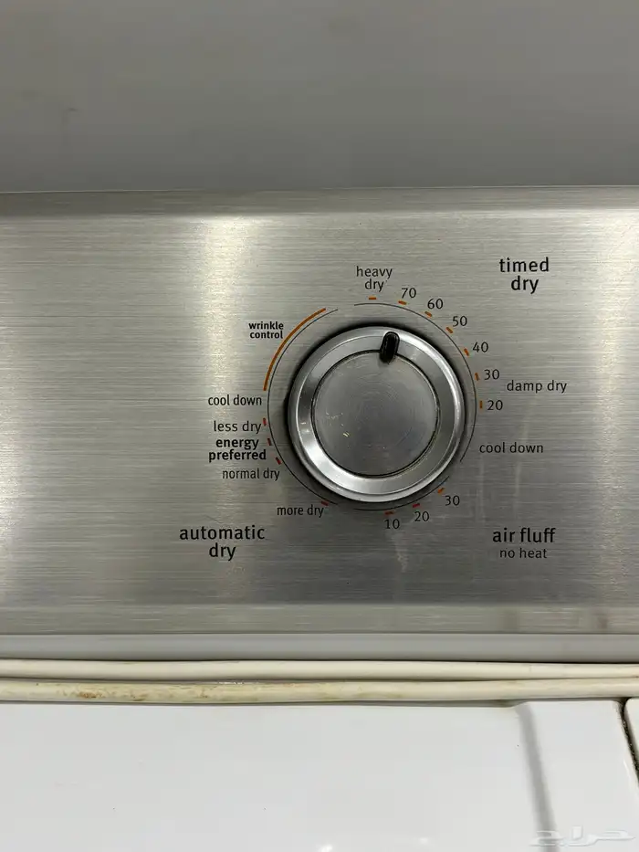 نشافه ملابس اخت الجديده 2