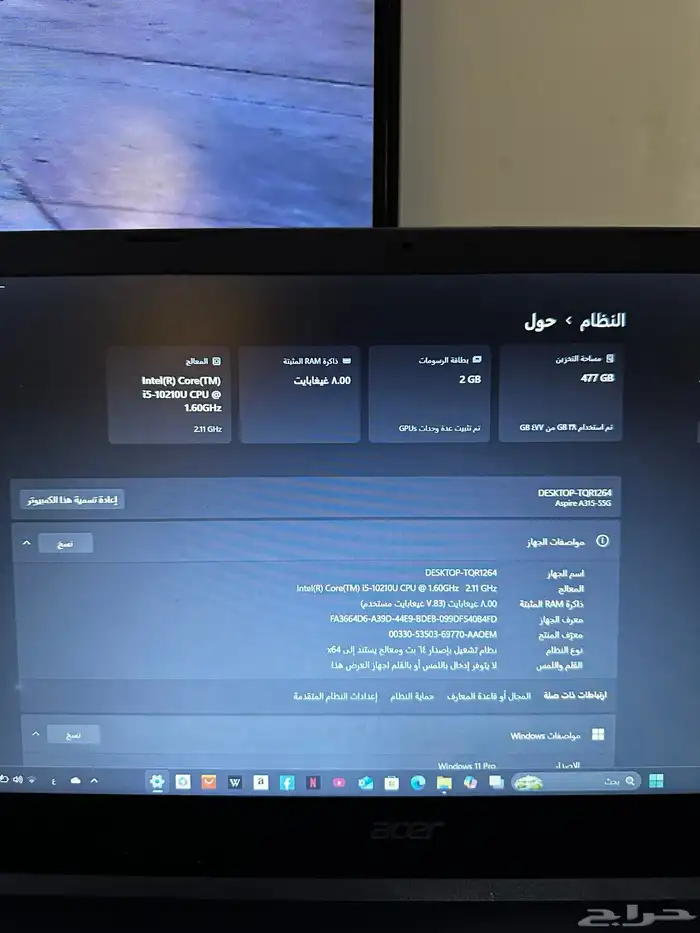 لابتوب ايسر نظيف موصفات قويه 6