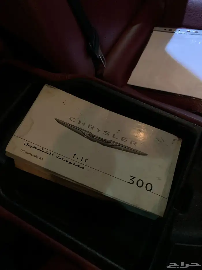 كرايسلر 2012 6.4 31