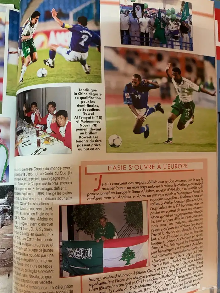 مجلات رياضية كورة قدم قديم قديمك نديمك 66