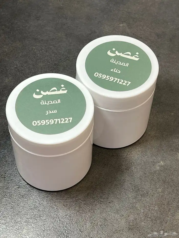 حناء و سدر المدينه عضويه 100 5