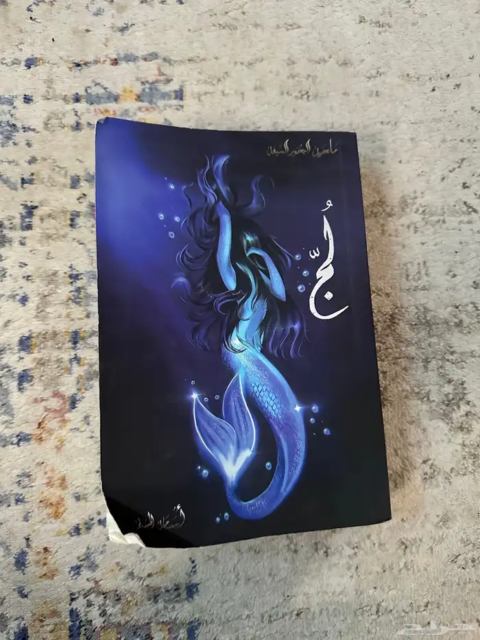 كتب للبيع مستخدمه نظيفه 0