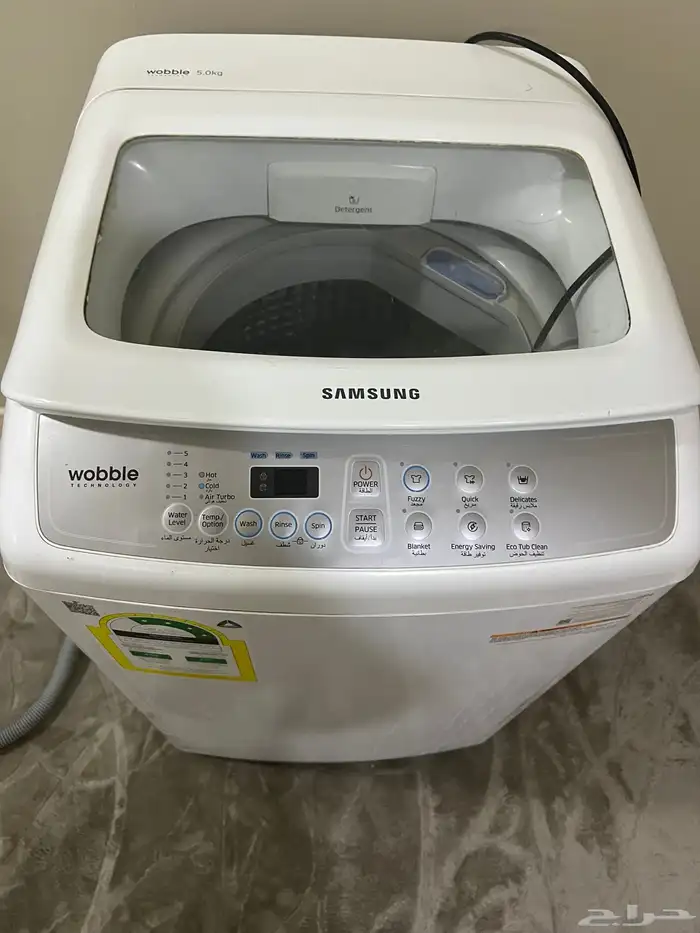 غسالة تماتيك 2