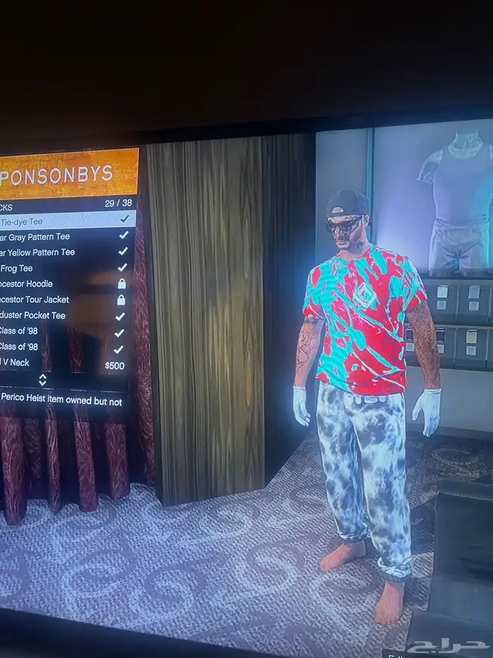 حساب قراند في نوادر و في افترات سوني ثري 7