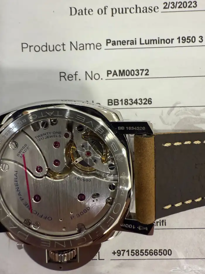 Swiss watch Panerai Pam 372 4