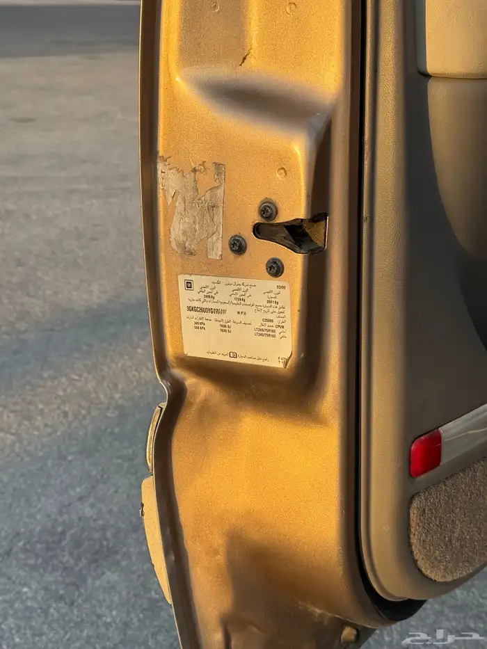 جمس سوبربان 2000 حجم 6.0 31