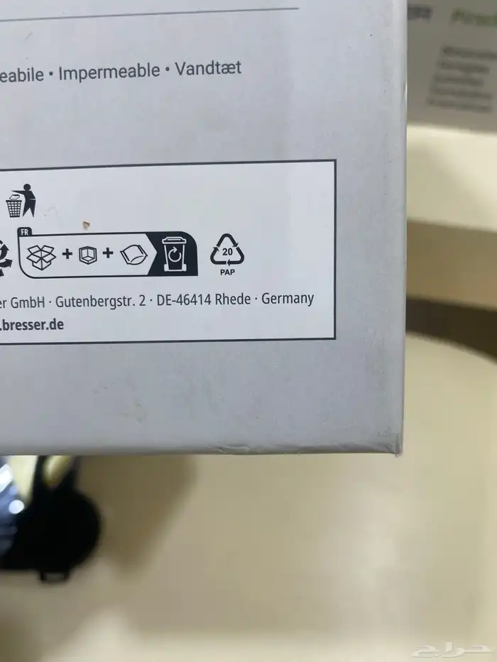 دربيل بريسر الماني 5