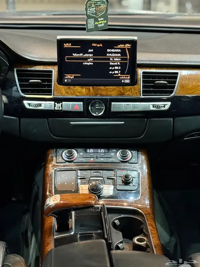 أودي A8 2016 ب 34 ألف 15