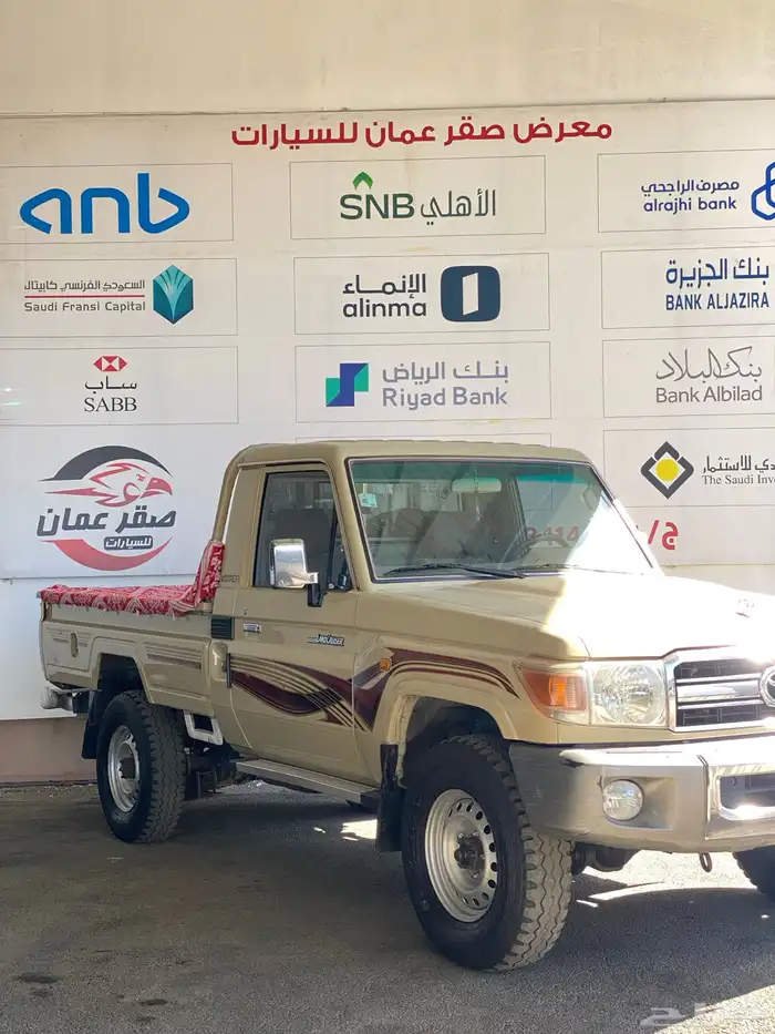 تويوتا شاص 2007 شرط 2