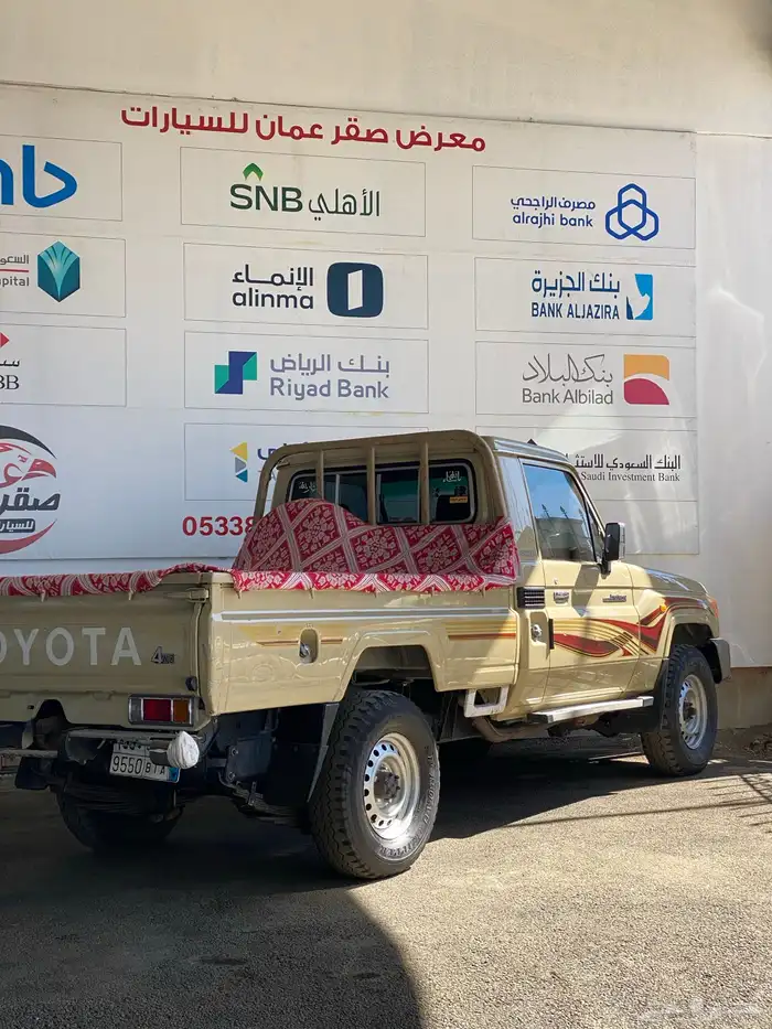 تويوتا شاص 2007 شرط 3