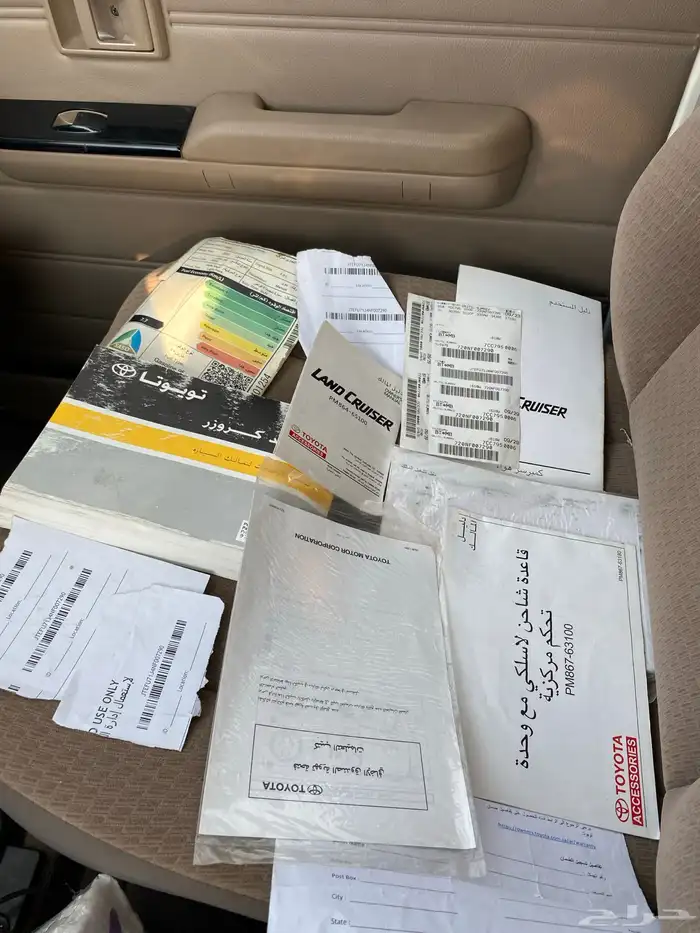 ربع 2022 سعودي فل كامل 20