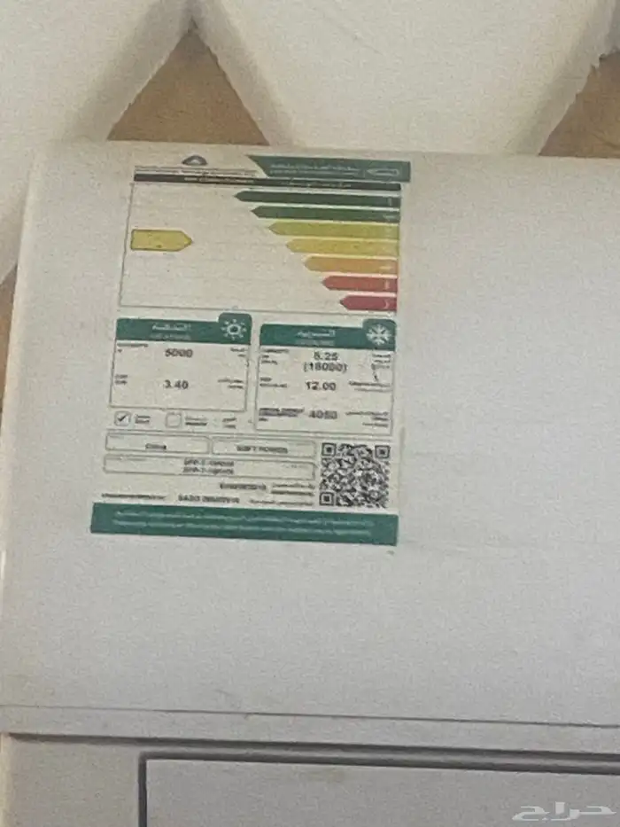 مكيف سبلت شغال ونظيف اخو الجديد 3