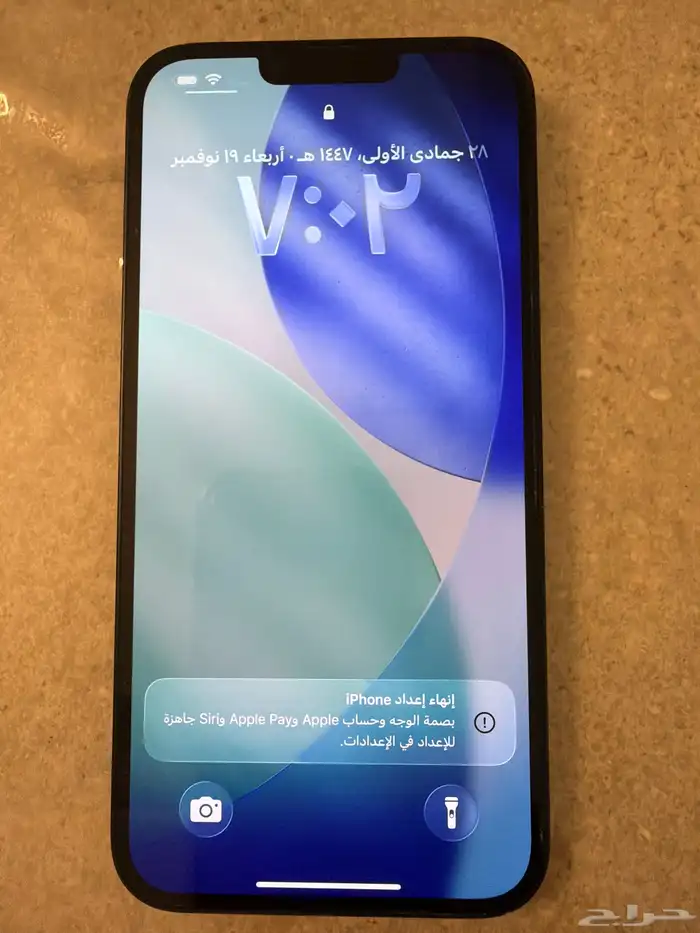 ايفون 14 plus 5