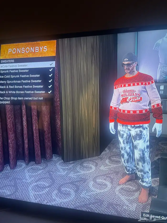 حساب قراند في نوادر و في افترات سوني ثري 16