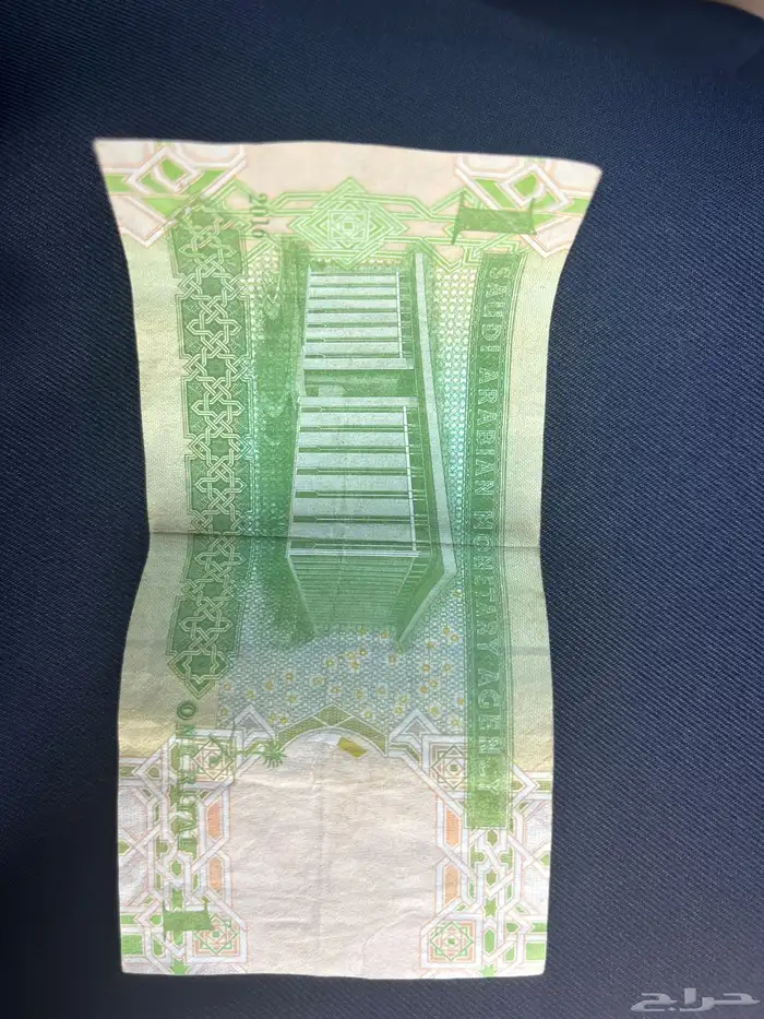 ريال الملك عبدالله عام 1438 1