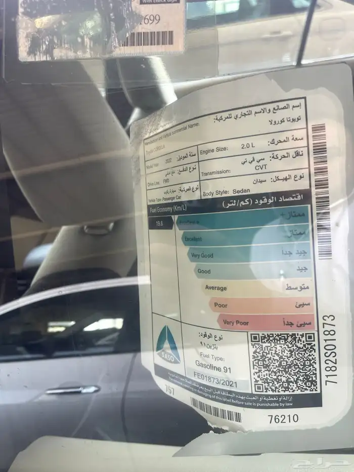 تويوتا كورلا استاندر ماكينة 2000 موديل 2022 13