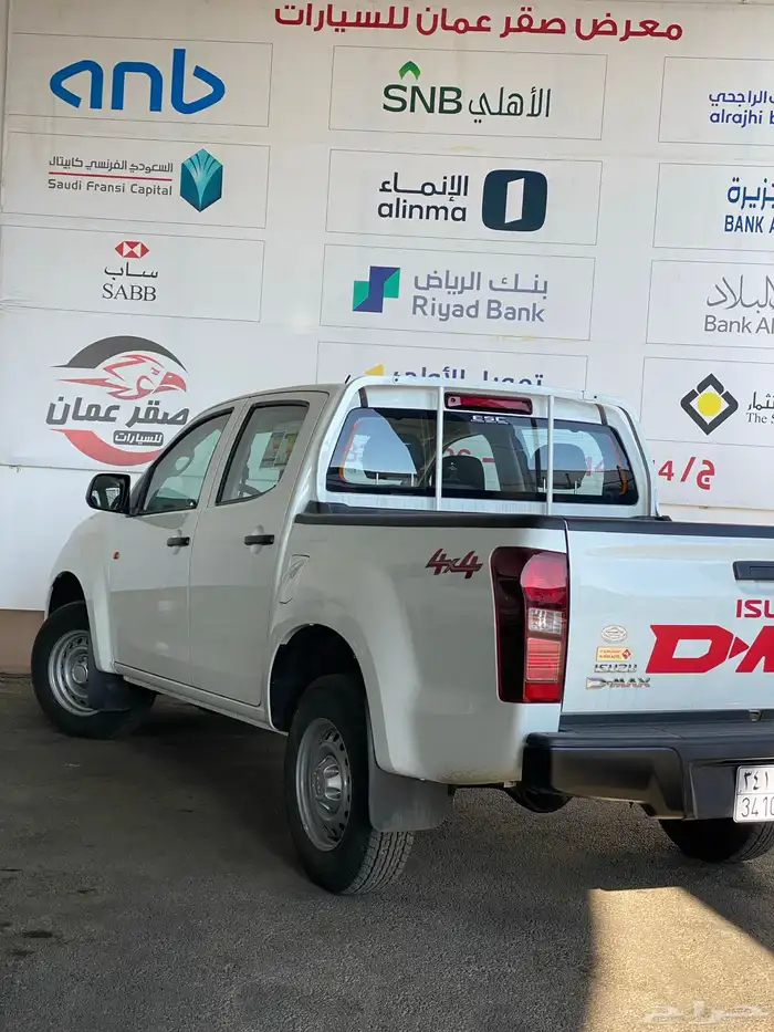 ايسوزو ديماكس 2025 دبل شبه اصفار 5